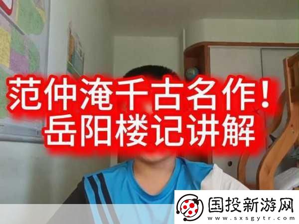 手游奇幻之旅-探索名樓之謎觀點(diǎn)-在游戲中感受古代名樓的魅力