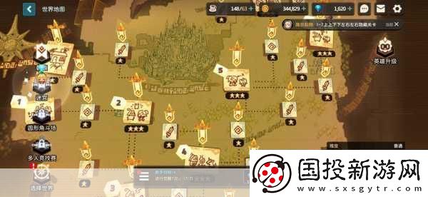 坎公騎冠劍普通-4-1-全收集秘籍-圖文詳解攻略指南