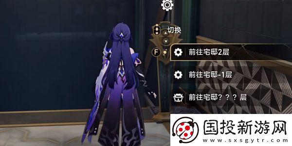 崩壞星穹鐵道哈努的遺產(chǎn)成就解鎖方法