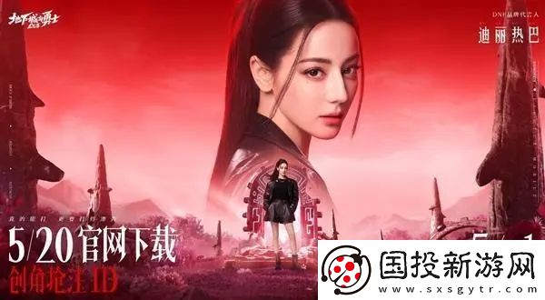 dnf手游5月21日幾點(diǎn)開：神秘商店物品詳解