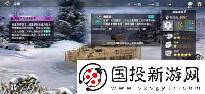 裝甲前線玩法技巧裝甲前線17173