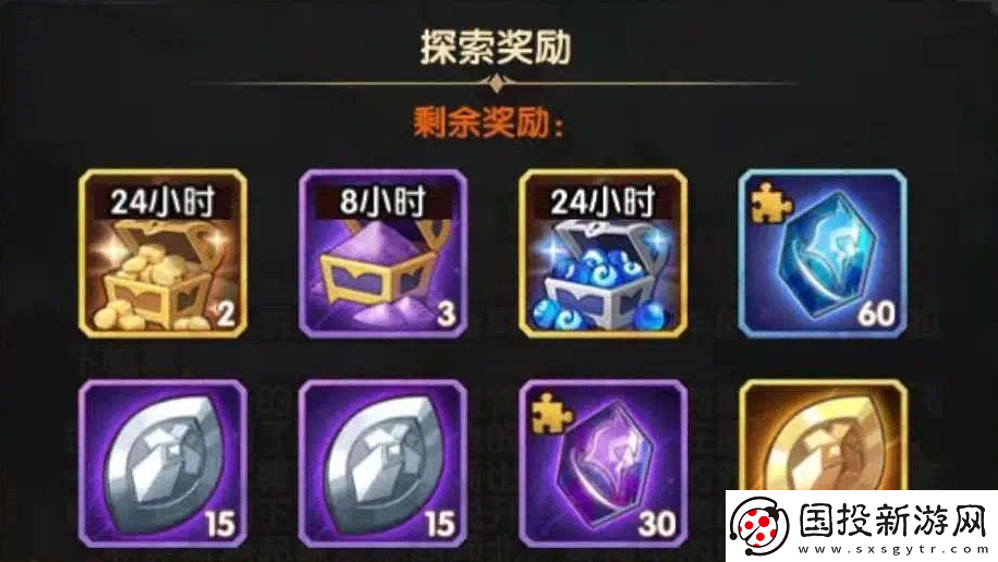 劍與遠(yuǎn)征狩魔軌跡怎么過