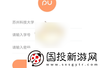 pu口袋校園如何進(jìn)行活動(dòng)簽到-參加活動(dòng)步驟一覽