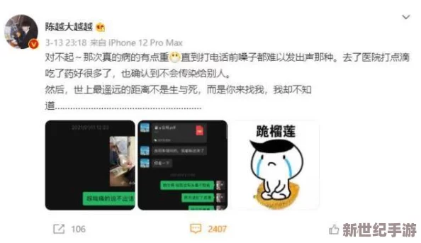 星空傳媒春節(jié)回家相親孟孟：曝光與神秘富商的緋聞戀情引發(fā)熱議