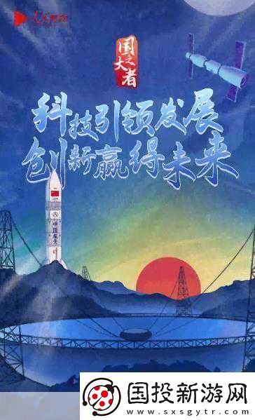 國(guó)產(chǎn)一2一-國(guó)產(chǎn)一2一：創(chuàng)新科技引領(lǐng)未來(lái)新篇章