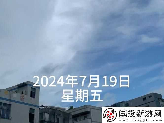 已滿十八點此自動轉(zhuǎn)2024-友：期待新年的改變與成長