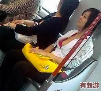 公交車上內(nèi)褲滑進去了會怎么樣