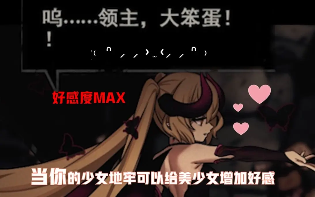 刷好感度可以插隊的卡牌人物游戲有哪些推薦