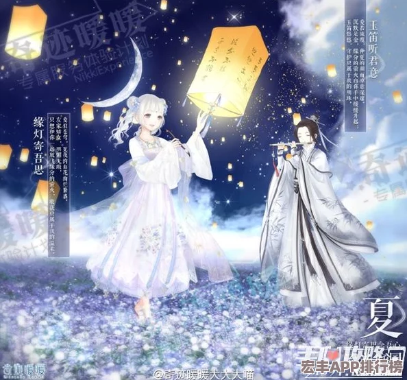 流光庭園新閣璀璨啟幕：奇跡暖暖獨家抽獎策略與概率提升秘籍大公開