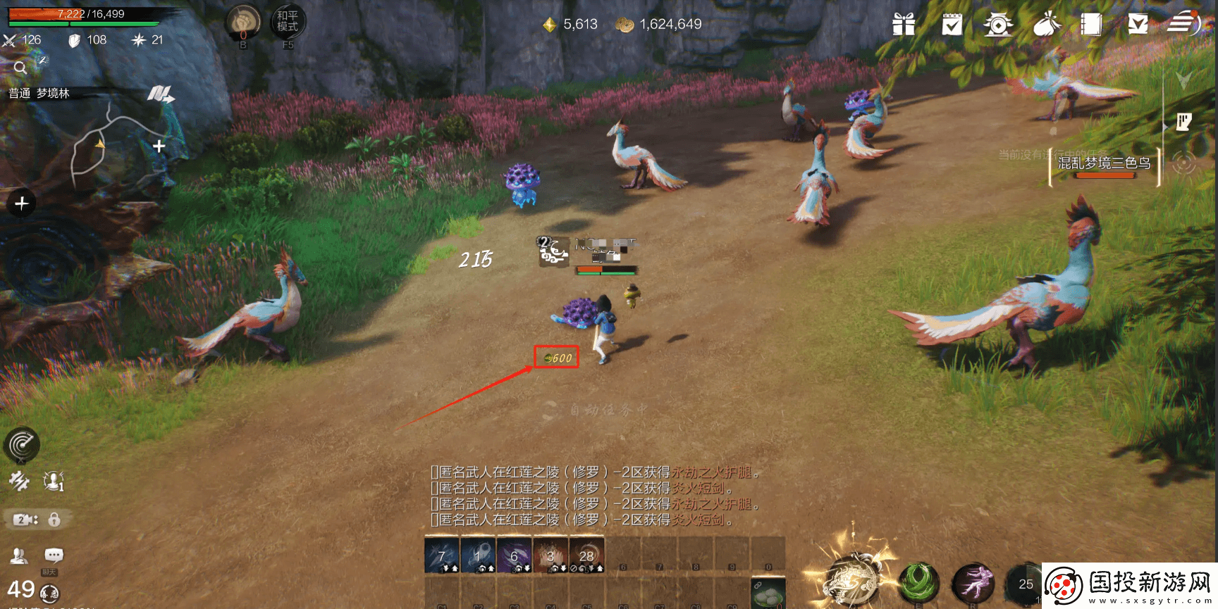 劍靈2等級(jí)提升攻略