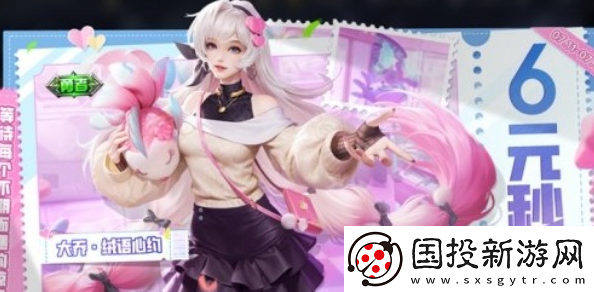 王者榮耀大喬絨語心約多少錢