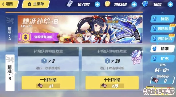 崩壞3忙碌生活下的采集秘訣：為休閑玩家量身定制的高效資源收集策略