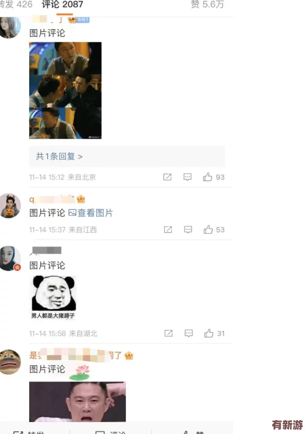 吃瓜黑料-今日黑料-熱門黑料-真相大白如日中天-令人瞠目結(jié)舌的內(nèi)幕曝光！