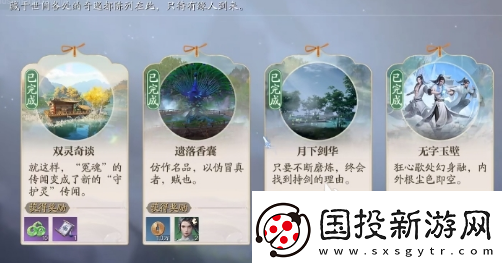 誅仙2手游北境奇遇如何完成誅仙2手游北境奇遇通關(guān)思路分享