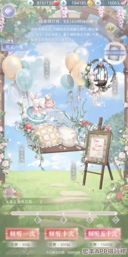 流光庭園新閣璀璨啟幕