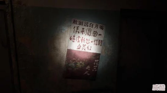 寂靜嶺2重制版全結(jié)局詳細(xì)達(dá)成方法與攻略指南