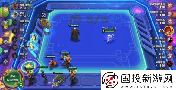 金鏟鏟之戰(zhàn)真實星光寶石陣容介紹