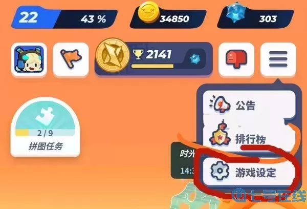 伊甸之戰(zhàn)怎么把兵鋪開