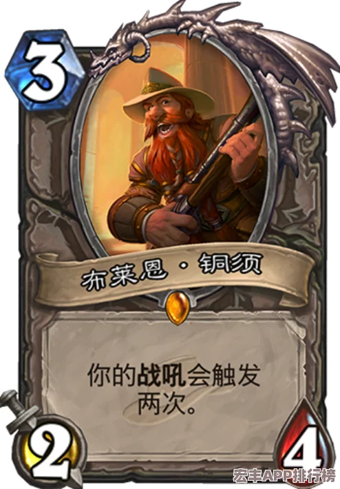 國服爐石傳說標準賽季-頂尖龍牧構(gòu)筑揭秘：第八套登頂卡組策略與實戰(zhàn)精髓