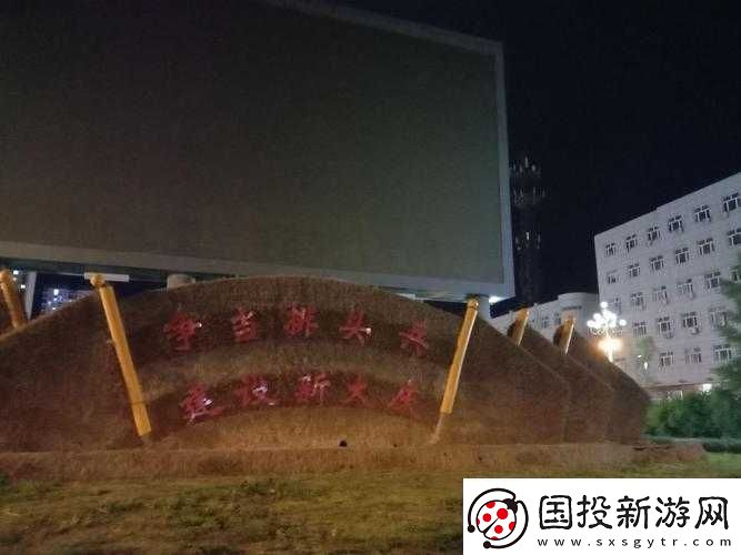 大巧娘和大慶第十四章一樣嗎知乎之探討