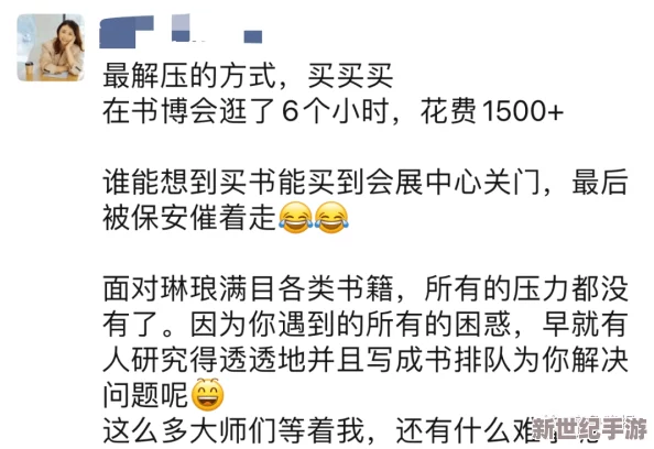 廁拍無毛：網(wǎng)絡(luò)熱潮引發(fā)社會關(guān)注-隱私與道德的界限何在