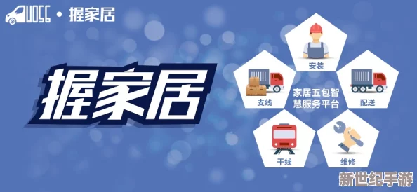 TOM提醒您：30秒中轉(zhuǎn)進站口的最佳建議-讓您輕松高效趕乘！