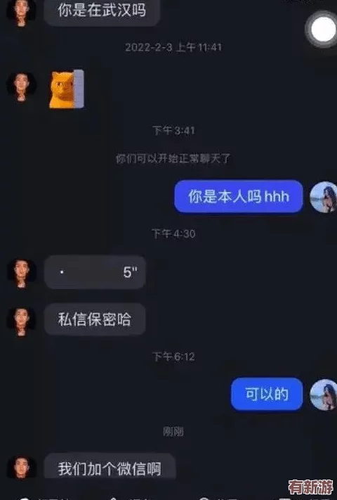 真人女處被破69XX