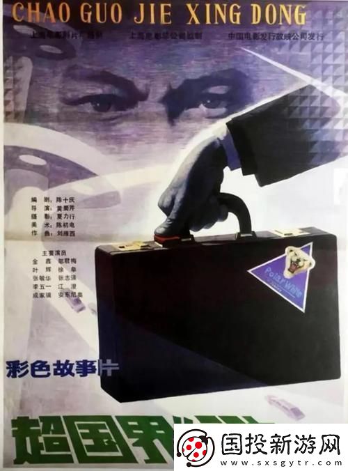 &amp;quot;1981導演扔掉廣告創(chuàng)新界的一股清流&amp;quot;
