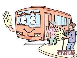 公車上雪柔被猛烈的進出