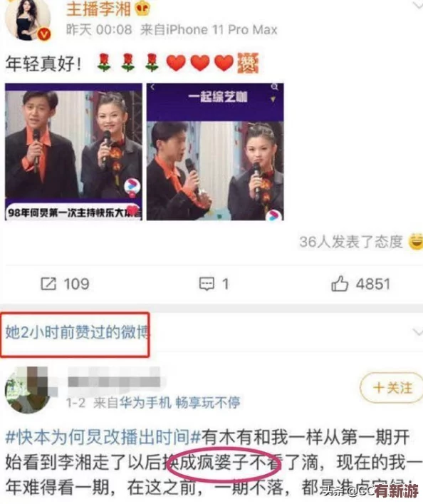 媽媽懷了我的種該叫爸爸什么-傳聞某明星與好友私下秘密交往-竟然還在籌備家庭計(jì)劃！