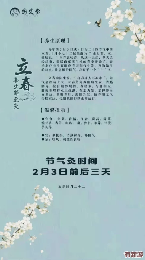 蘭姨不敢發(fā)出一點聲音怕吵醒