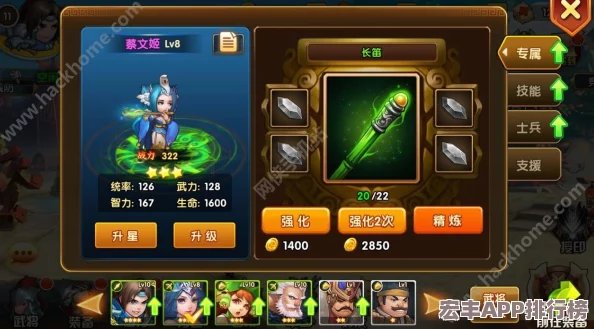 紫將華佗：亂轟三國志中性價比巔峰-實(shí)戰(zhàn)效能與培養(yǎng)策略深度剖析