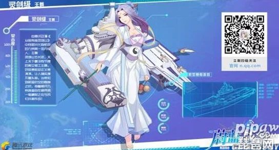 機娘機密檔案揭秘：蔚藍(lán)戰(zhàn)爭研究所核心技術(shù)功能與戰(zhàn)略作用全面概覽