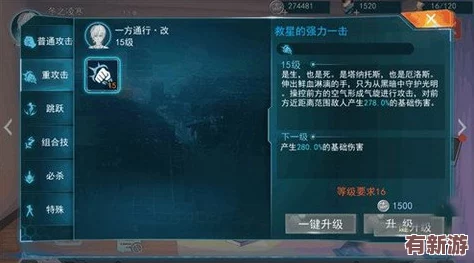 魔法禁書目錄手游新手必讀：1至6章高效通關(guān)策略與技巧指南-助你輕松解鎖新篇章