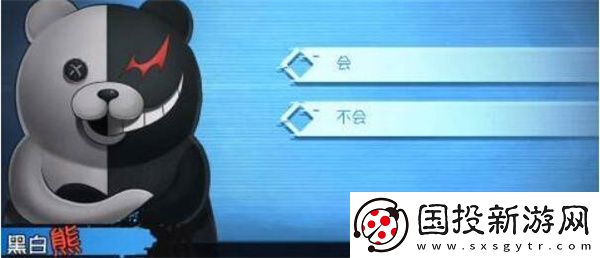 第五人格黑白熊問題答案總結(jié)