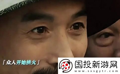 拱火三件套是什么梗網(wǎng)絡(luò)用語-拱火三件套梗意思及出處分享