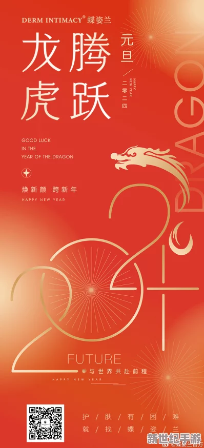 yw193coc龍物永不聯(lián)2024