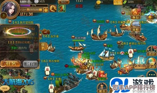 航海紀元：偉大航路GO頂尖陣容構建策略與實戰(zhàn)指南