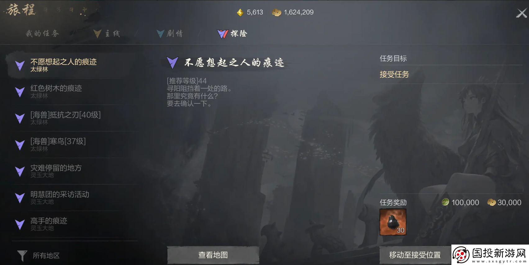 劍靈2等級(jí)提升攻略