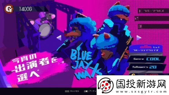 管理模擬游戲游戲Giggy