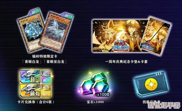 獨(dú)創(chuàng)視界：決斗之城專屬卡墊藝術(shù)盛宴-盡顯玩家無限創(chuàng)意與情懷展示