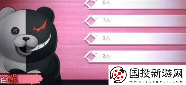 第五人格黑白熊問(wèn)題答案總結(jié)