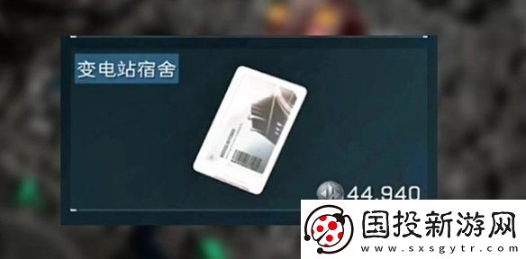 三角洲行動(dòng)零號(hào)大壩鑰匙房卡買什么