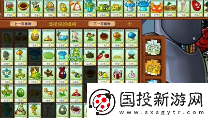 pvz雜交版英雄模式終極計劃通關詳解