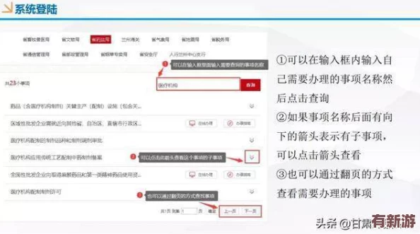 91視頻最新網(wǎng)址：最新更新與使用指南-暢享海量精彩內(nèi)容的最佳選擇！