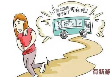 公車上雪柔被猛烈的進出