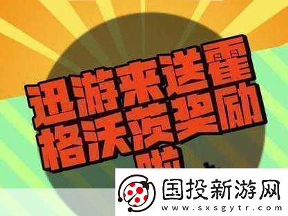 Steam超值福利大放送霍格沃茨與雙人成行手游玩家必?fù)專? uk-cover>
                                </a>
                            </div>
                            <div   id=