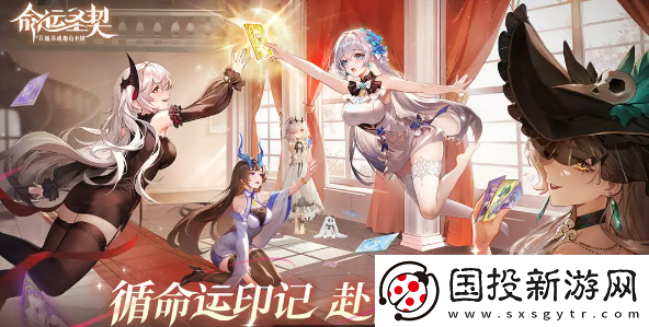 命運(yùn)圣契星魂徽章具體獲取指南