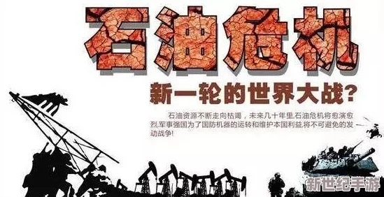 九幺9·1：探討這一事件對社會的深遠(yuǎn)影響及其引發(fā)的廣泛討論與反思