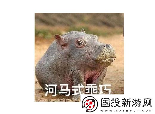 爬墻式嘴毒是什么梗網(wǎng)絡(luò)用語-爬墻式嘴毒梗意思及出處分享